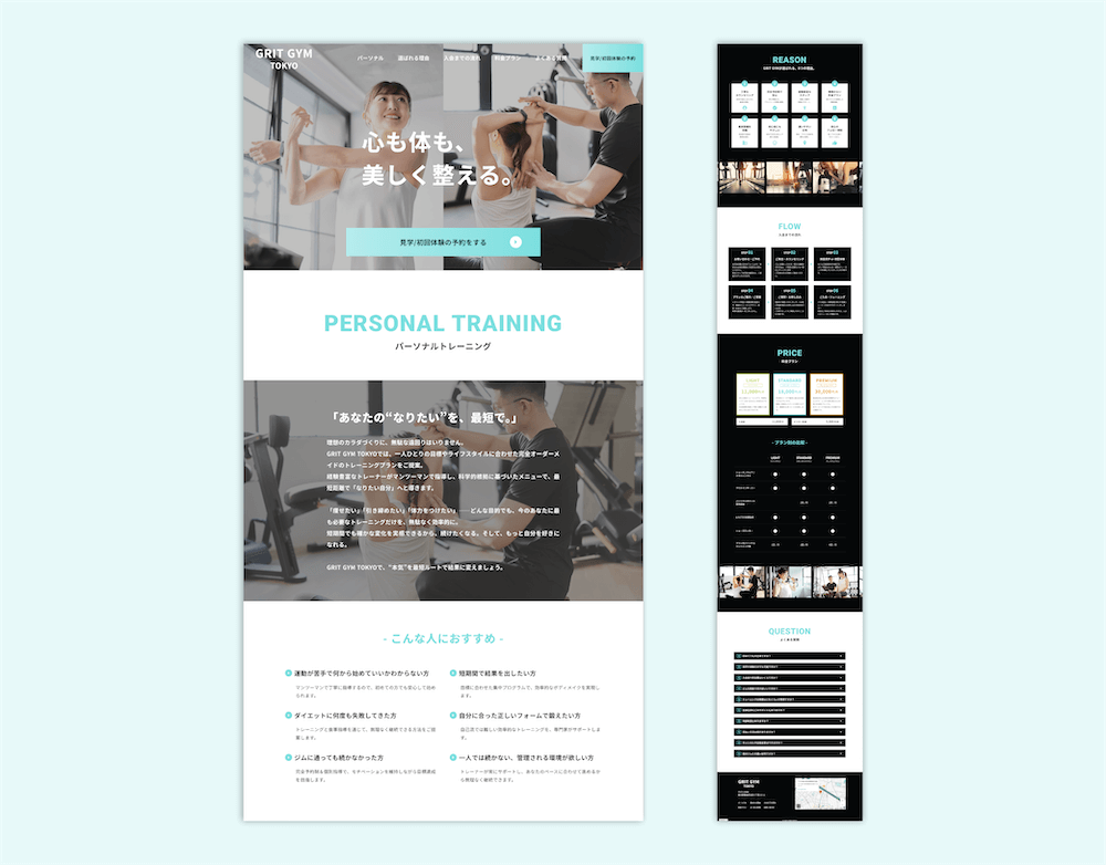 GRIT GYM TOKYO
